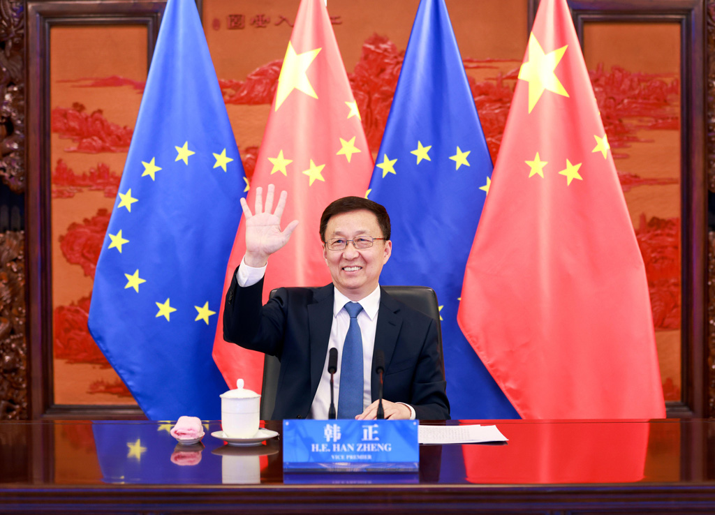 Chinese Vice Premier Han Zheng holds the first High-level Environment and Climate Dialogue between China and the EU with Executive Vice President of the European Commission